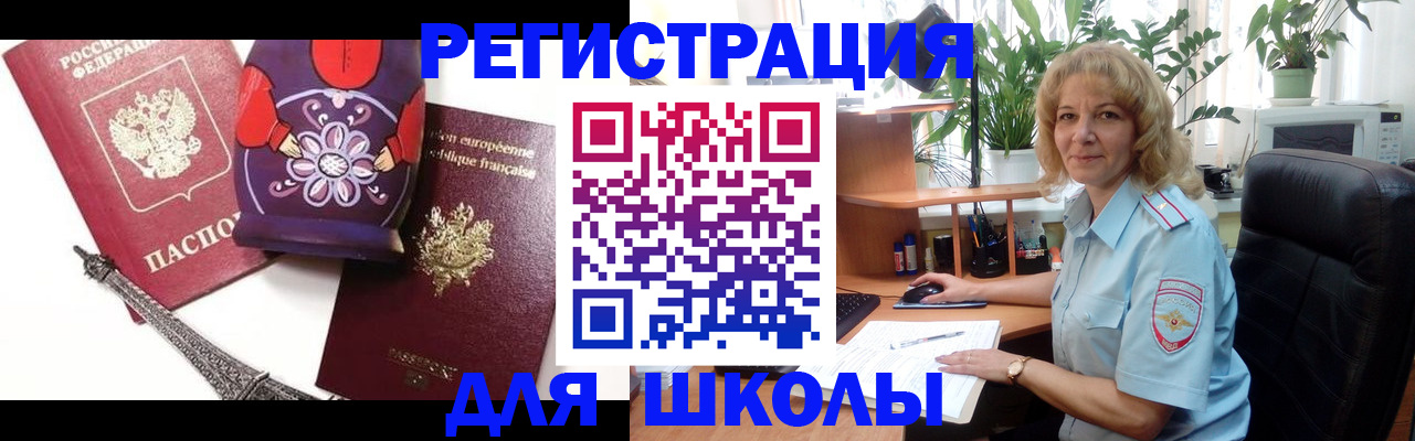 найти адрес прописки в Цимлянске